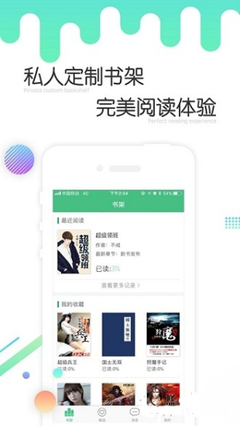 AG视讯官网APP